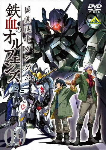 【送料無料】機動戦士ガンダム 鉄血のオルフェンズ 9/アニメーション[DVD]【返品種別A】