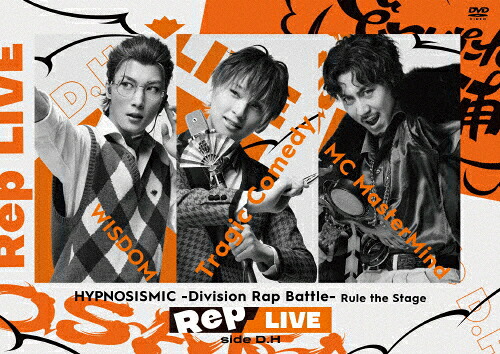 【送料無料】『ヒプノシスマイク -Division Rap Battle-』Rule the Stage《Rep LIVE side D.H》【DVD & CD】/ヒプノシスマイク-Division Rap Battle- Rule the Stage[DVD]【返品種別A】