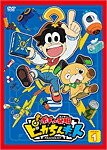 【送料無料】ポチっと発明 ピカちんキット DVD BOX 1/アニメーション[DVD]【返品種別A】画像