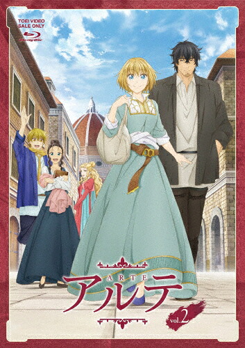 【送料無料】[枚数限定]アルテ VOL.2/アニメーション[Blu-ray]【返品種別A】