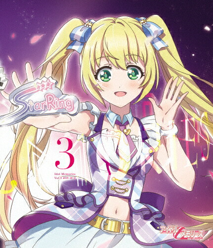 【送料無料】アイドルメモリーズ BD3/アニメーション[Blu-ray]【返品種別A】画像