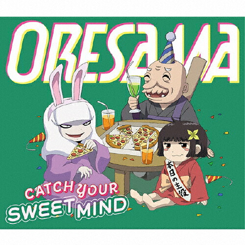 「ざしきわらしのタタミちゃん」主題歌「CATCH YOUR SWEET MIND」/ORESAMA[CD]【返品種別A】画像