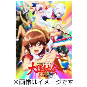 予約販売品 楽天市場 送料無料 バトルアスリーテス大運動会 Restart 第2巻 アニメーション Blu Ray 返品種別a Joshin Web Cd Dvd楽天市場店 激安の Waneptogo Org