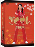 【送料無料】ごくせん 2005 DVD-BOX/仲間由紀恵[DVD]【返品種別A】