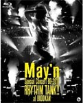 【送料無料】May'n Special Concert BD 2011 「RHYTHM TANK!!」 at 日本武道館/May'n[Blu-ray]【返品種別A】