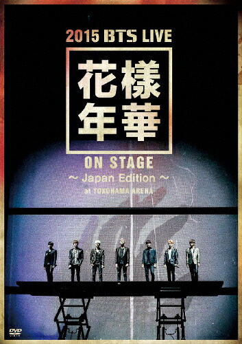 防弾少年団(BTS) - A ページ 楽天市場】WAKE UP/BTS (防弾少年団)[CD]通常盤【返品種別A