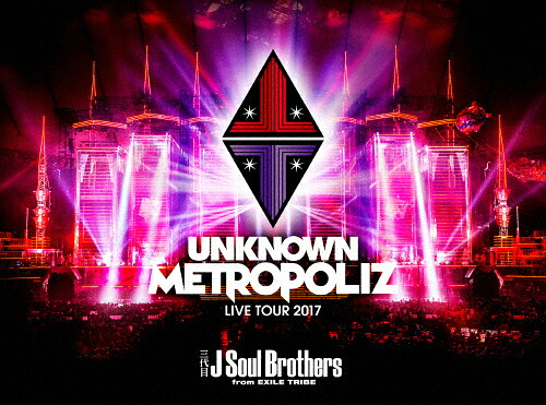 【送料無料】[枚数限定]三代目 J Soul Brothers LIVE TOUR 2017 “UNKNOWN METROPOLIZ\