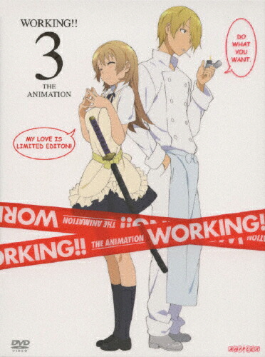 【送料無料】[枚数限定][限定版]WORKING!! 3(完全生産限定版)/アニメーション[DVD]【返品種別A】