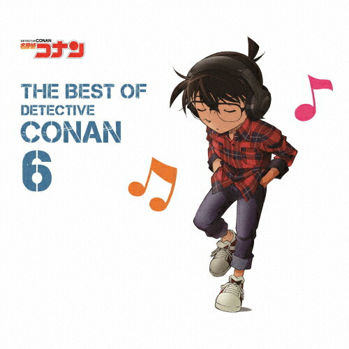 楽天市場 送料無料 枚数限定 限定盤 名探偵コナン テーマ曲集6 The Best Of Detective Conan 6 初回限定盤 Tvサントラ Cd 返品種別a Joshin Web Cd Dvd楽天市場店