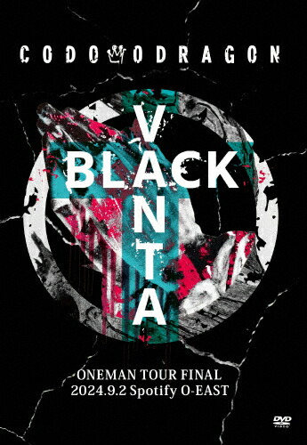 【送料無料】コドモドラゴン ONEMAN TOUR 「ペンタブラック」2024年9月2日(月)【東京】Spotify O-EAST LIVE DVD/コドモドラゴン[DVD]【返品種別A】