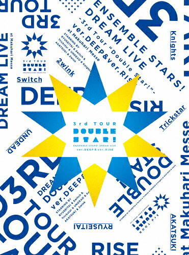 【送料無料】【Blu-ray BOX】あんさんぶるスターズ!DREAM LIVE -3rd Tour“Double Star!\