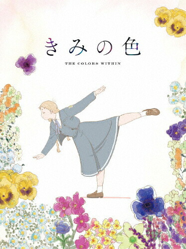 楽天市場】[新品]小津安二郎生誕110年・ニューデジタルリマスター