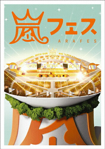 送料無料 Arashi 嵐フェス National Stadium 12 Dvd 嵐 Dvd 返品種別a Ocrmglobal Com