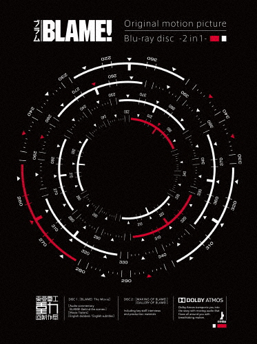 人気ショップが最安値挑戦 楽天市場 送料無料 枚数限定 限定版 Blame Blu Ray初回限定版 アニメーション Blu Ray 返品種別a Joshin Web Cd Dvd楽天市場店 宅送 Lexusoman Com