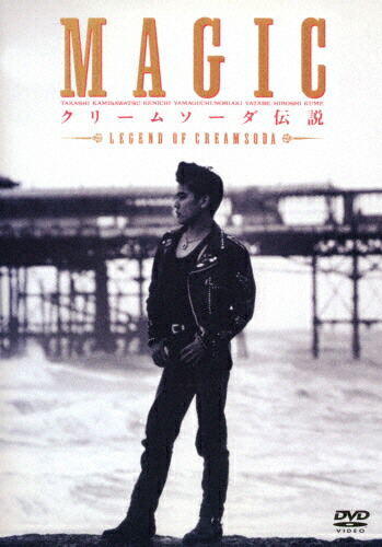 ミュージック MAGIC 30th / DVD SUPER ROCK'A BEAT imgrc0074293606.jpg