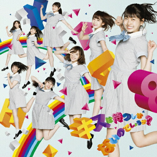 SKE48【キスだって左利き】初回限定盤ABC★3枚セット★CD＋DVD★松井 81mjgR9eFKL._UF350,350_QL50_.jpg