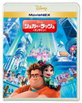 【送料無料】シュガー・ラッシュ:オンライン MovieNEX【Blu-ray+DVD】/アニメーション[Blu-ray]【返品種別A】画像
