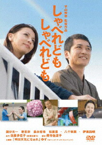 楽天市場】ふったらどしゃぶりDVD BOX (通常版／本編166分