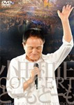 【送料無料】小田和正コンサート“どーもどーも\