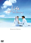 【送料無料】Life 天国で君に逢えたら メモリアル・エディション/大沢たかお[DVD]【返品種別A】