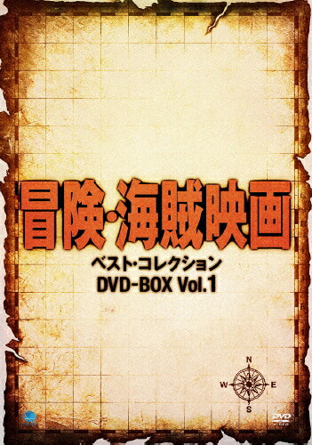 122円 92 Off 冒険 海賊映画 ベスト コレクション Dvd Box Vol 1 ロバート ニュートン Dvd