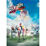 【送料無料】【BD】歌劇派ステージ ダメプリ ダメ王子VS偽物王子(フェイクプリンス)/滝澤諒[Blu-ray]【返品種別A】｜Joshin web CD／DVD店 7,620円