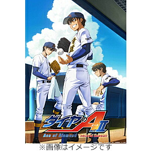 【送料無料】ダイヤのA actII -Second Season- Vol.2(DVD)/アニメーション[DVD]【返品種別A】｜Joshin web CD／DVD店