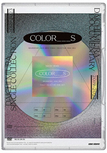 【送料無料】DAICHI MIURA DOCUMENTARY 2019-2023COLOR___S/SINGLE COLLECTION 2018-2023/三浦大知[DVD]【返品種別A】