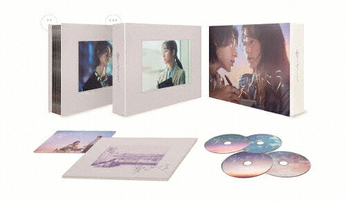 【送料無料】愛の、がっこう。 Blu-ray BOX/木村文乃[Blu-ray]【返品種別A】