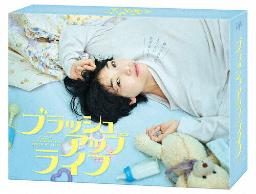 【送料無料】[先着特典付]ブラッシュアップライフ Blu-ray BOX/安藤サクラ[Blu-ray]【返品種別A】｜Joshin web CD／DVD店