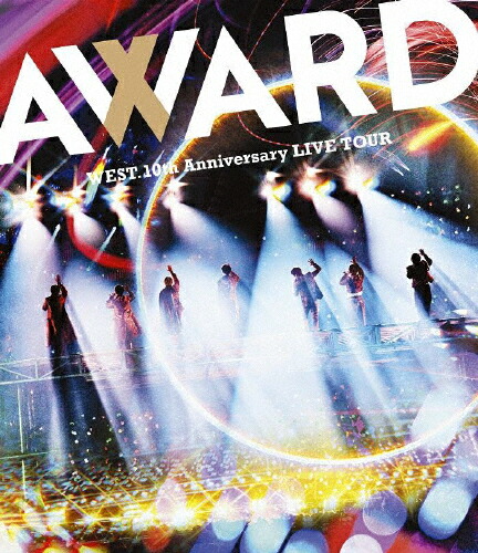【送料無料】WEST. 10th Anniversary LIVE TOUR AWARD(通常盤)【Blu-ray】/WEST.[Blu-ray]【返品種別A】