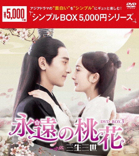 新品ケース収納　モモ　DVD 洋画 ドラマ ファンタジー　送料無料 新品ケース収納 モモ DVD 洋画 ドラマ ファンタジー 送料無料