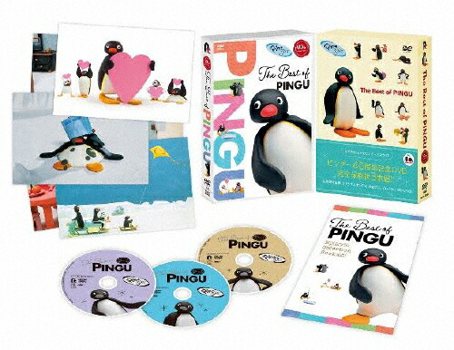 送料無料 初回仕様 ピングー40th Anniversary The Best Of Pingu 仮 アニメーション Dvd 返品種別a Metravel Com Np