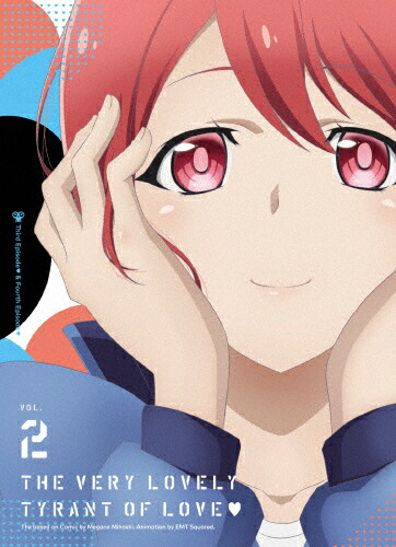 【送料無料】恋愛暴君2/アニメーション[DVD]【返品種別A】
