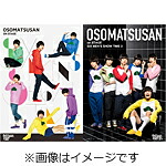 【送料無料】おそ松さん on STAGE ～SIX MEN'S LIVE SELECTION～DVD+CD付特装版/高崎翔太[DVD]【返品種別A】