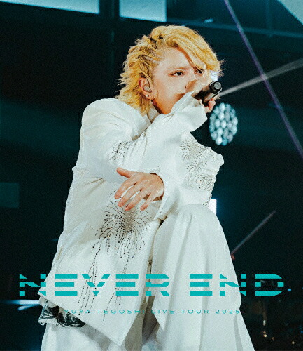 【送料無料】手越祐也 LIVE TOUR 2025「NEVER END」【2Blu-ray】/手越祐也[Blu-ray]【返品種別A】｜Joshin web CD／DVD店