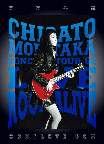 【送料無料】[枚数限定][限定版]LIVE ROCK ALIVE COMPLETE BOX【5枚組完全生産限定(2Blu-ray+3UHQCD+ブックレット+ツアー・パンフ+ステッカーシート+ツアー・フライヤー)】/森高千里[Blu-ray]【返品種別A】