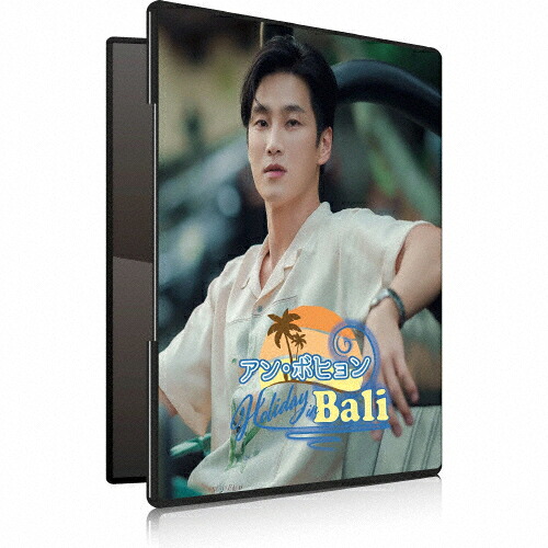 【送料無料】アン・ボヒョン Holiday in Bali(DVD&写真集)/アン・ボヒョン[DVD]【返品種別A】｜Joshin web CD／DVD店