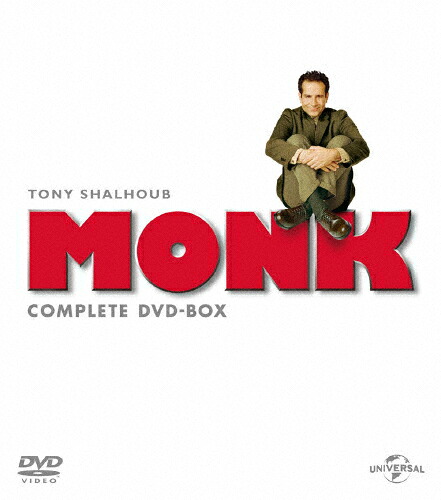 【送料無料】【NBC全シリーズコンプリート】名探偵モンク コンプリート DVD BOX/トニー・シャルーブ[DVD]【返品種別A】