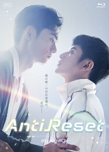 【送料無料】AntiReset Blu-ray BOX/ホアン・リーフォン[Blu-ray]【返品種別A】