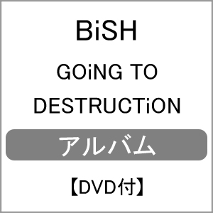 送料無料 Going To Destruction Dvd果報 Bish Cd Dvd 返品区別a Hqb Be