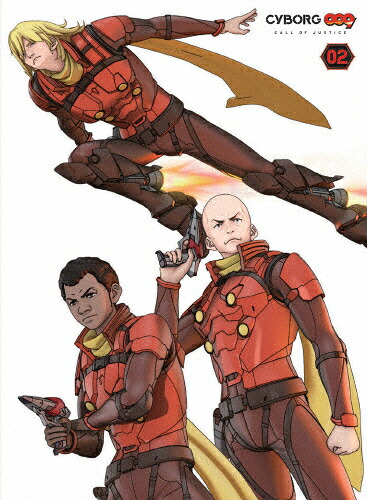 【送料無料】CYBORG009 CALL OF JUSTICE 第2章/アニメーション[DVD]【返品種別A】