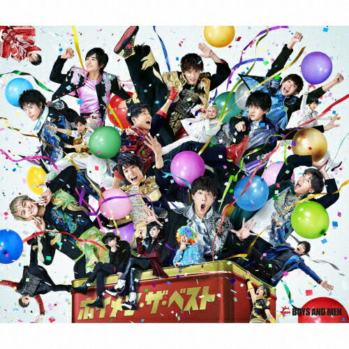 楽天市場】CD SINGLE BOYS AND MEN 頭の中のフィルム 通常盤 UICV-5080