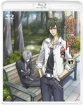 【送料無料】緋色の欠片 第二章 四/アニメーション[Blu-ray]【返品種別A】