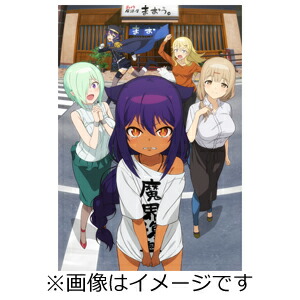 【送料無料】ジャヒー様はくじけない! Blu-ray vol.2/アニメーション[Blu-ray]【返品種別A】