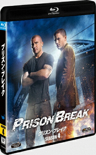 【送料無料】プリズン・ブレイク シーズン4＜SEASONS ブルーレイ・ボックス＞/ウェントワース・ミラー[Blu-ray]【返品種別A】 4,590円