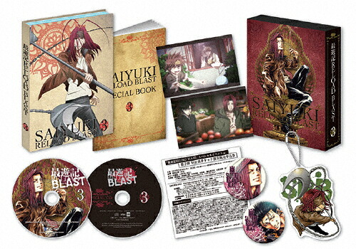 【送料無料】最遊記 RELOAD BLAST 第3巻【Blu-ray】/アニメーション[Blu-ray]【返品種別A】