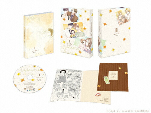 【送料無料】ただいま、おかえり 1【Blu-ray】/アニメーション[Blu-ray]【返品種別A】｜Joshin web CD／DVD店