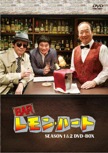 【送料無料】BARレモン・ハート SEASON1&2 DVD-BOX/中村梅雀[DVD]【返品種別A】