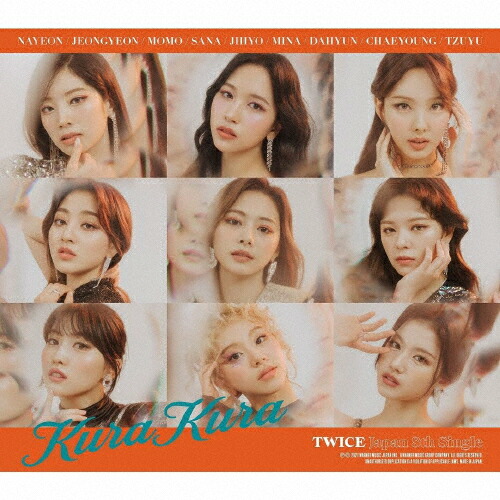 TWICE Kura Kura ランダムトレカ 新品未開封 10枚セット TWICEラントレ一覧表垢 on X: 
